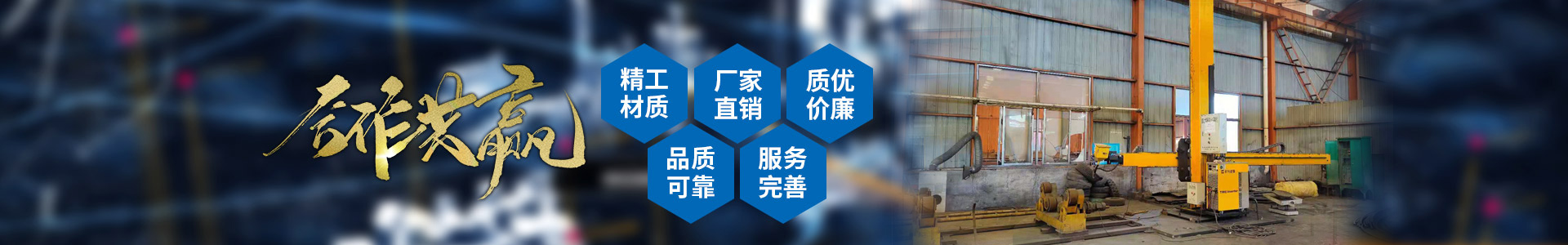半岛集团公司