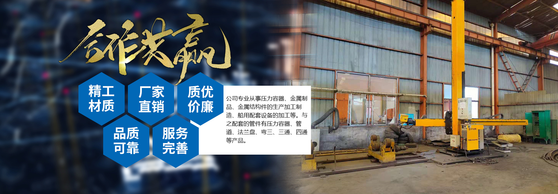 半岛集团公司