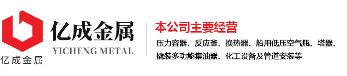 半岛集团公司